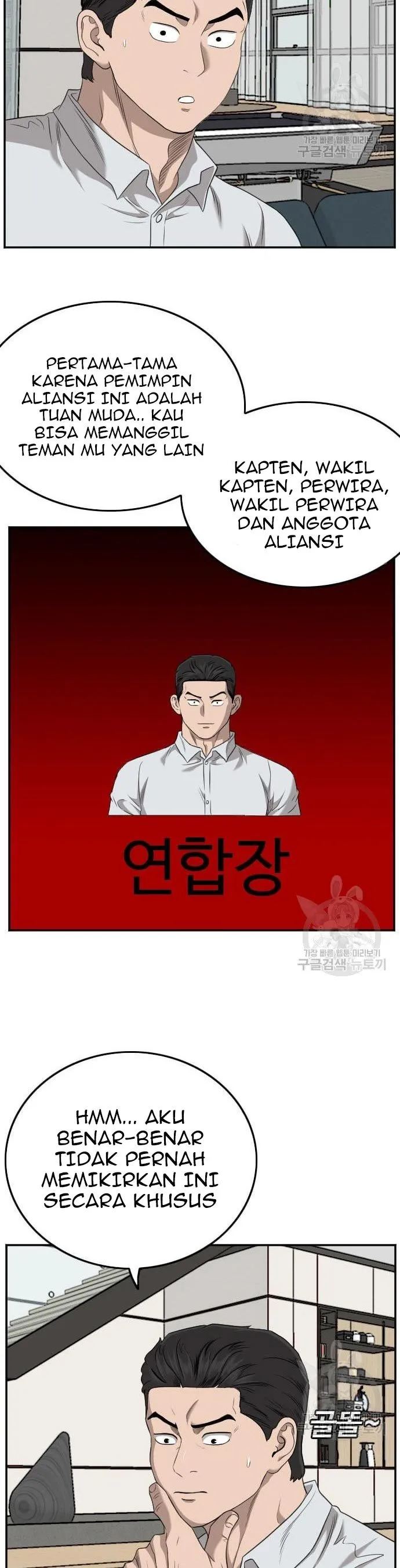 A Bad Person