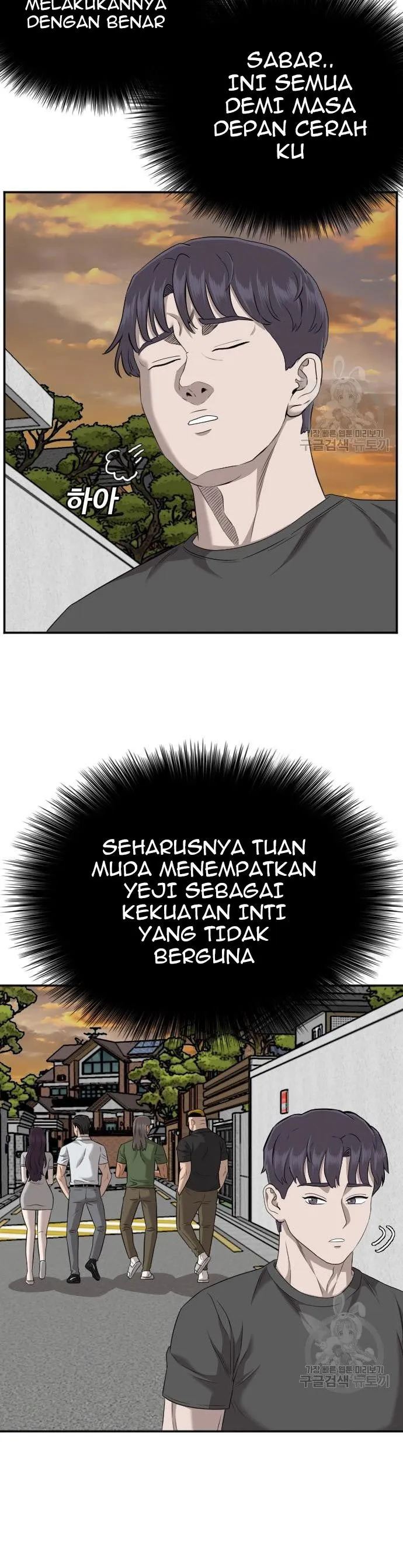A Bad Person