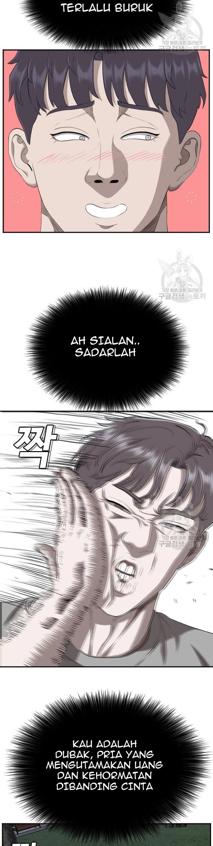 A Bad Person