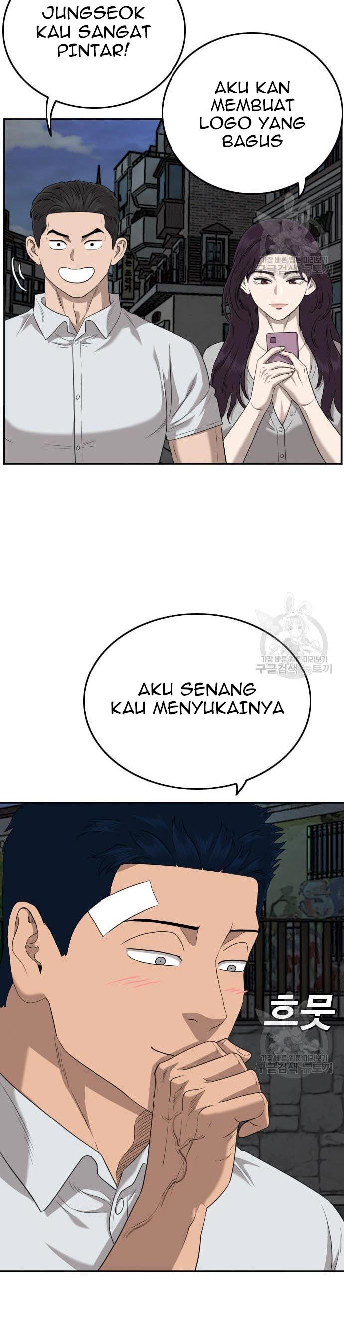 A Bad Person