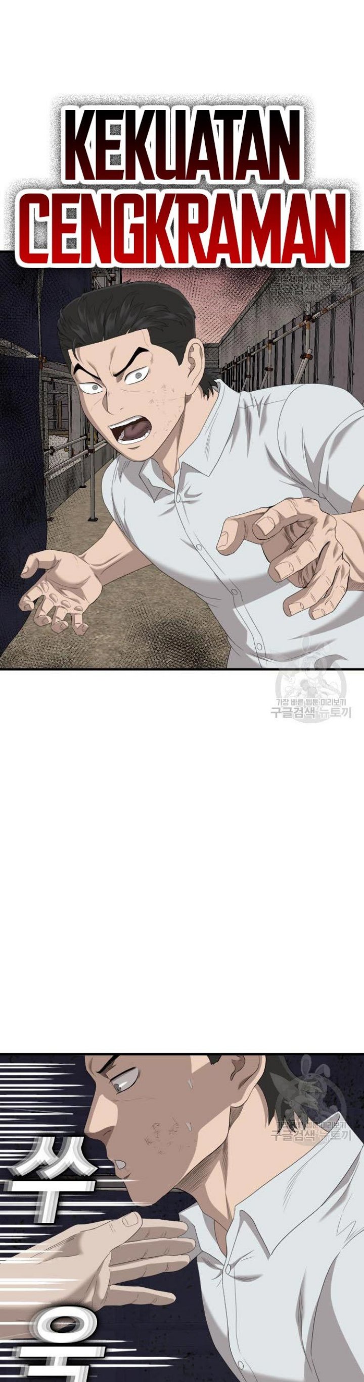 A Bad Person