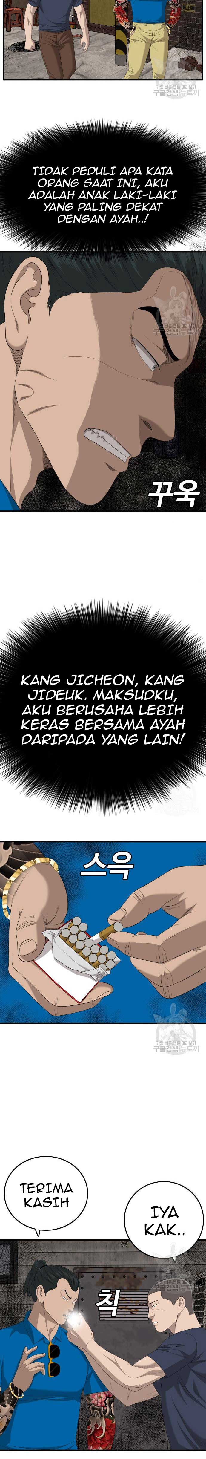 A Bad Person