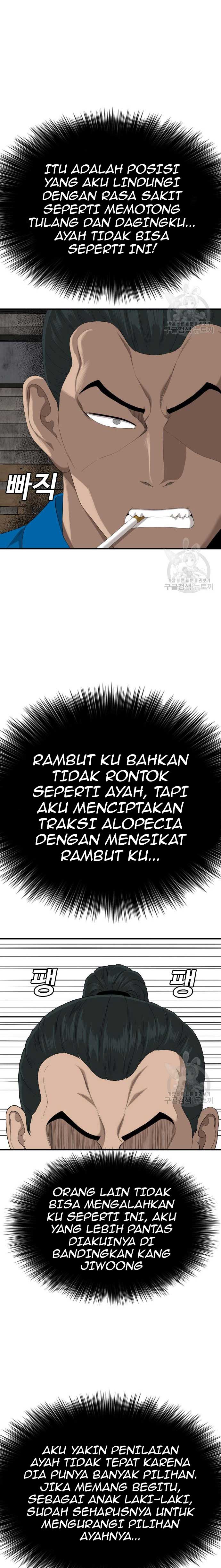 A Bad Person