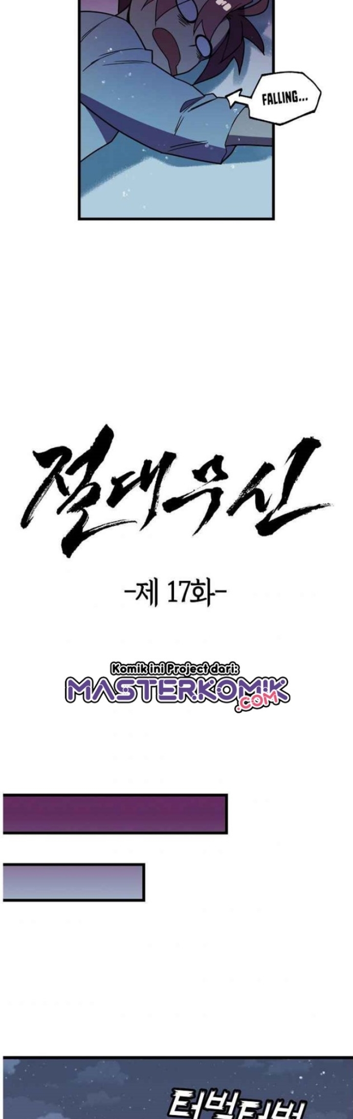 Absolute Martial Arts