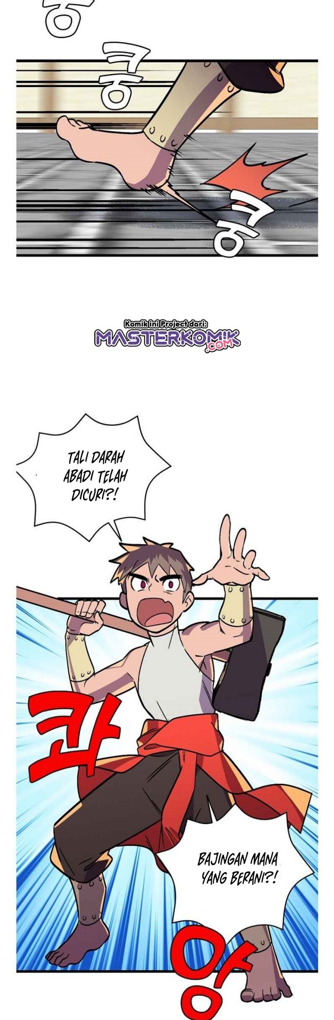 Absolute Martial Arts