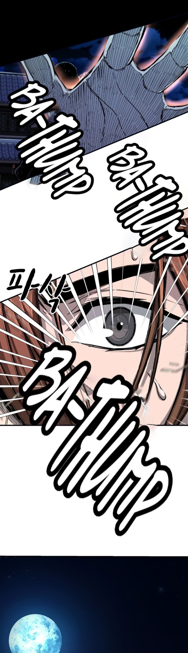 Absolute Sword Sense