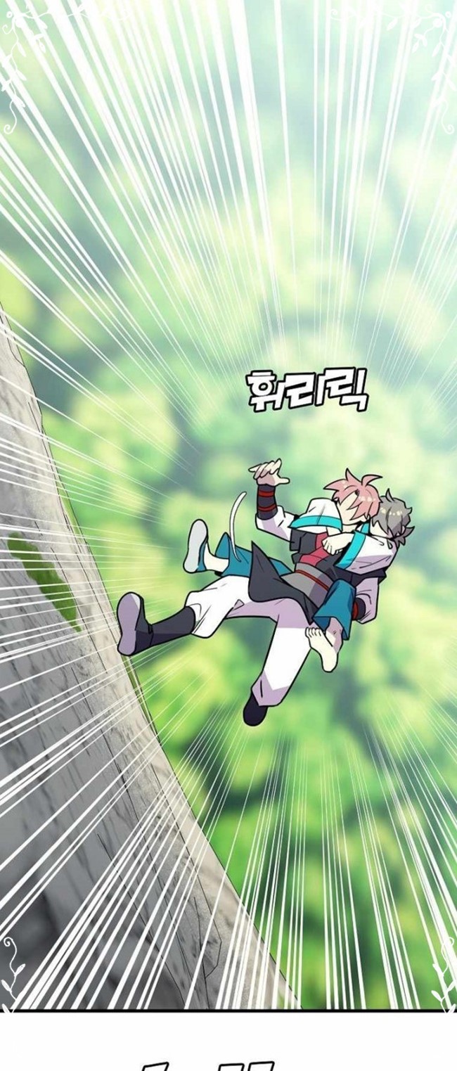 Absolute Martial Arts