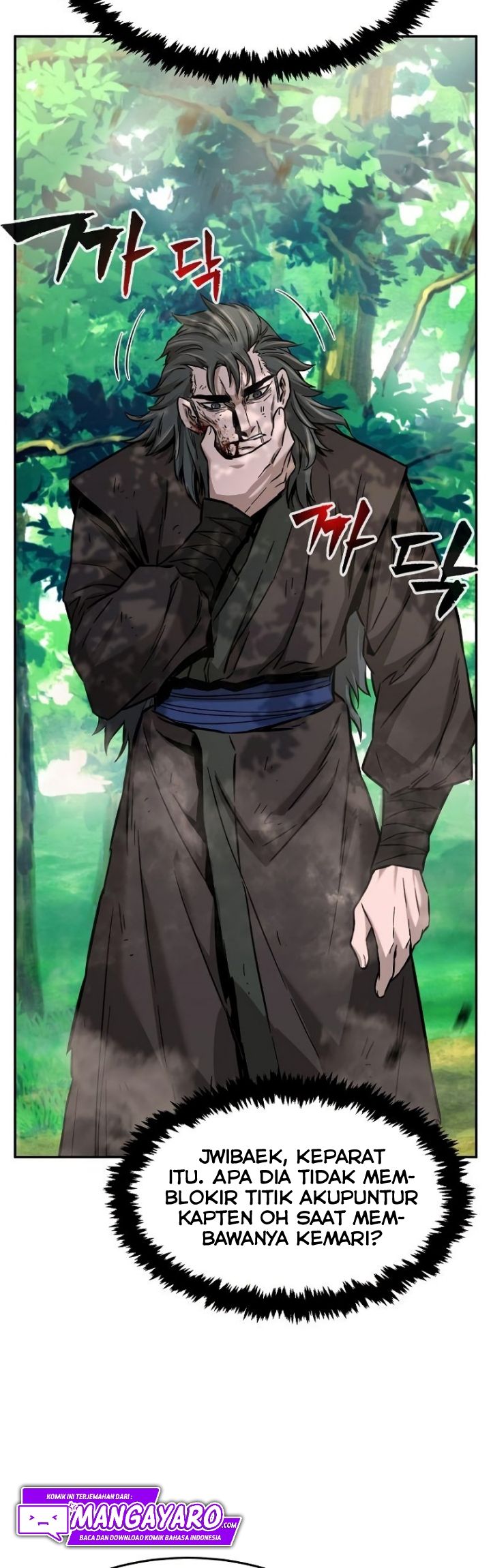 Absolute Sword Sense