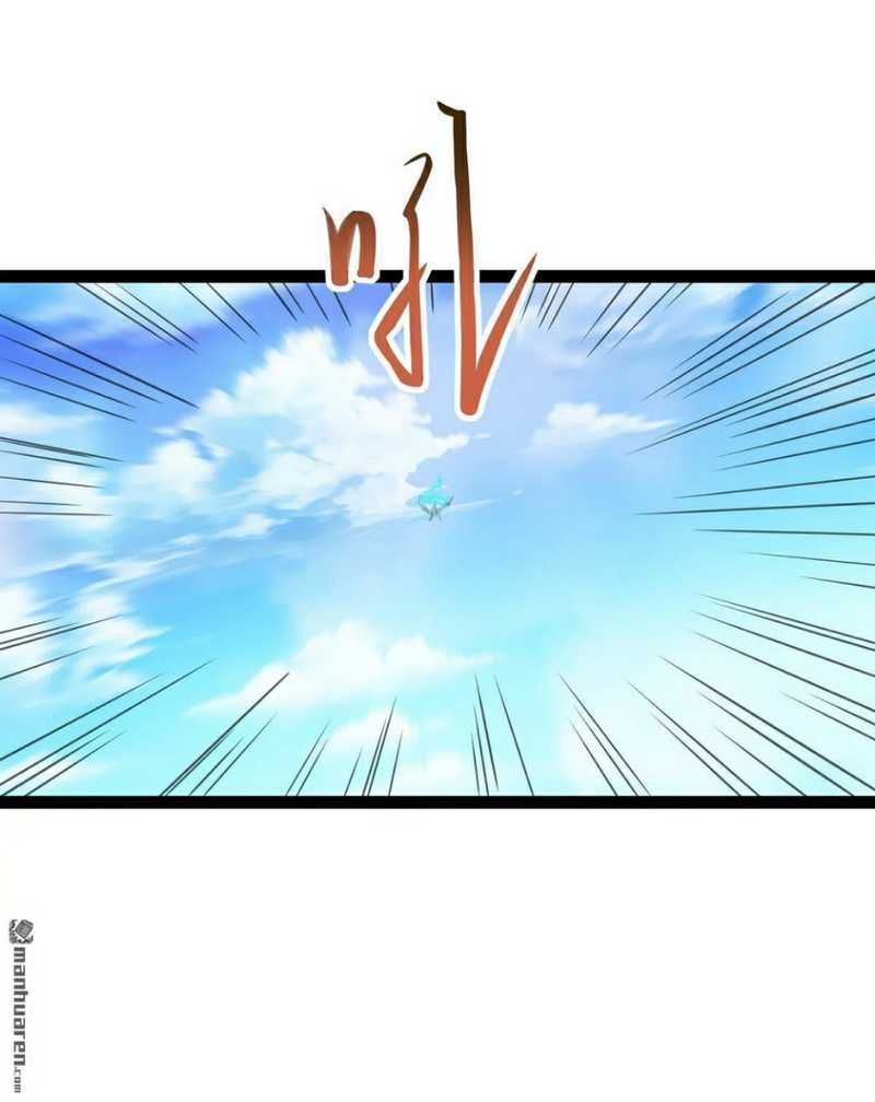 Against The Heaven Supreme (The Guardians Heaven)