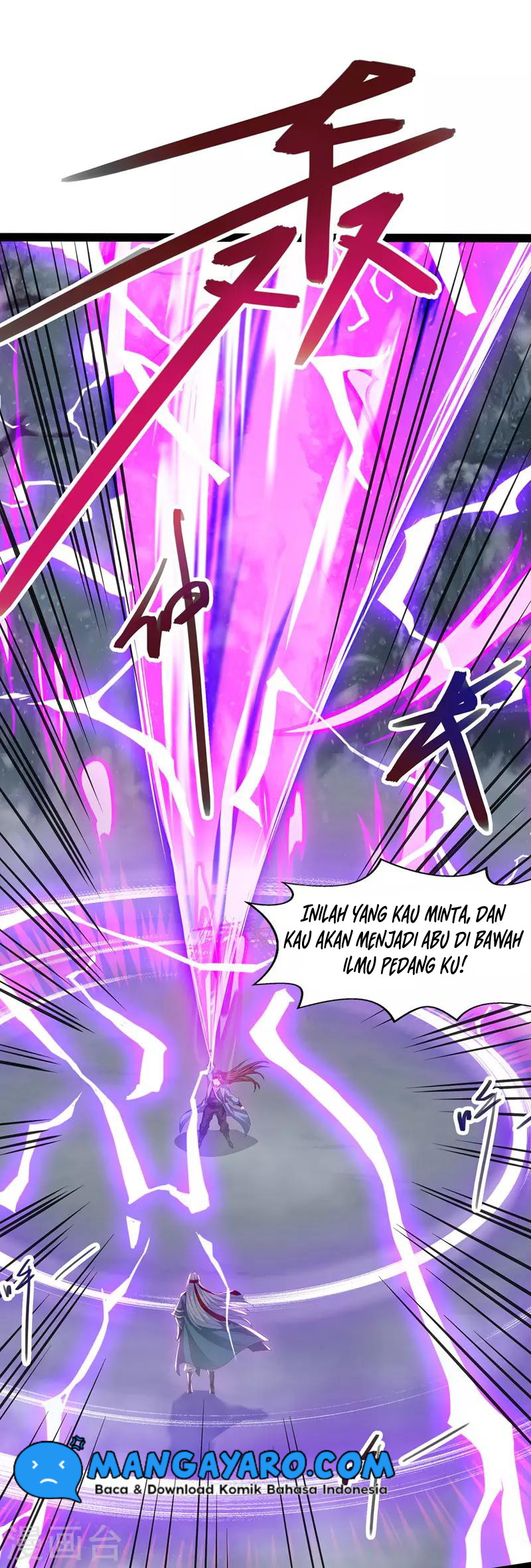 Against The Heaven Supreme (The Guardians Heaven)