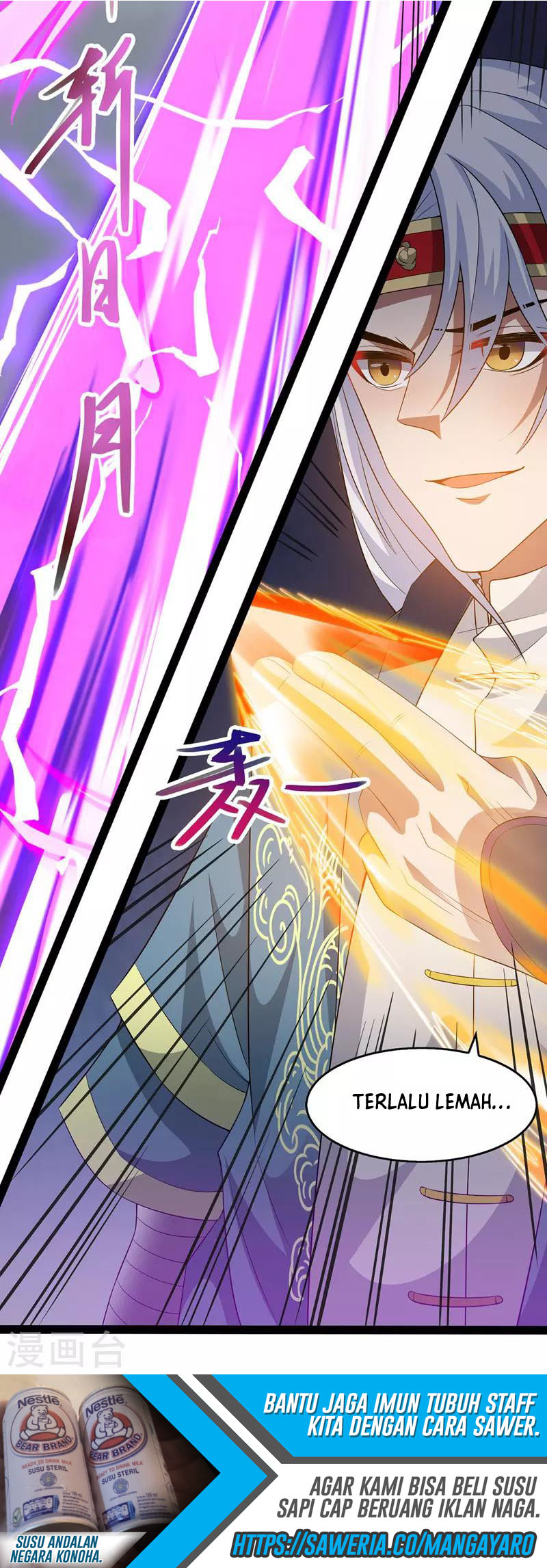 Against The Heaven Supreme (The Guardians Heaven)