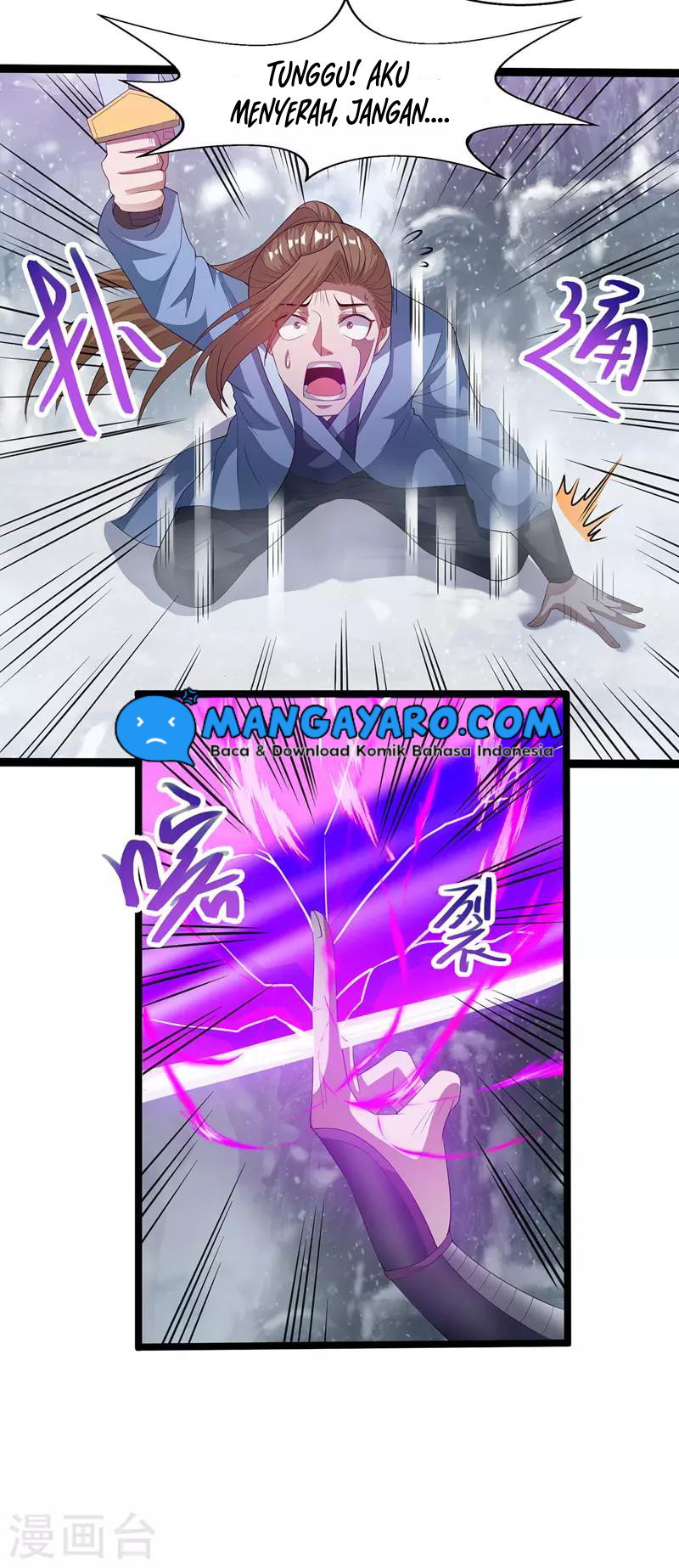 Against The Heaven Supreme (The Guardians Heaven)