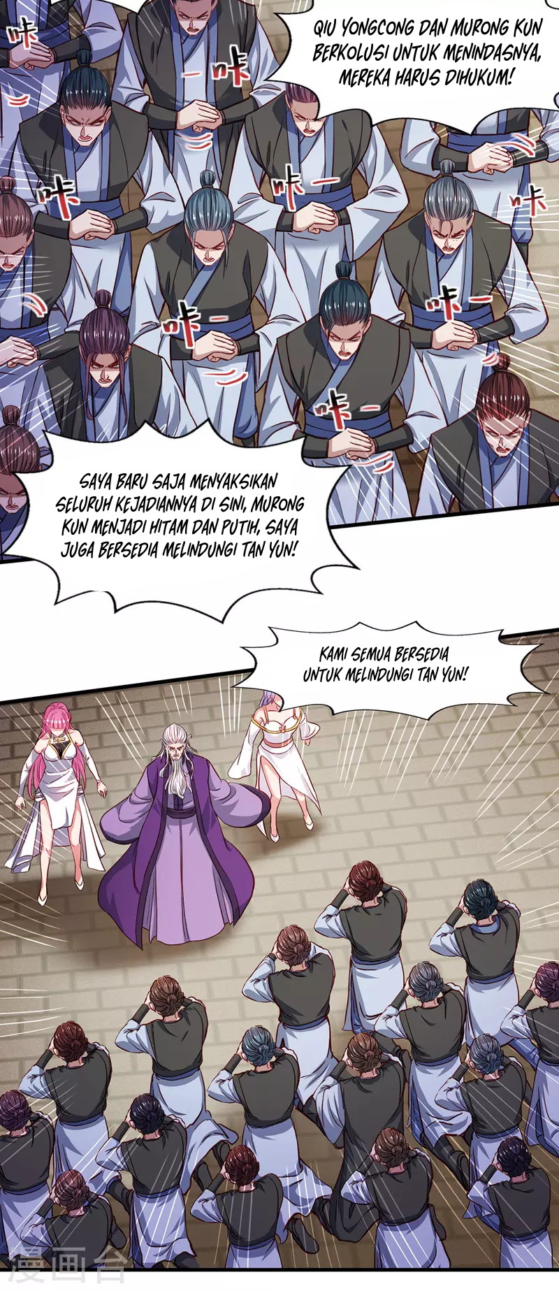 Against The Heaven Supreme (The Guardians Heaven)