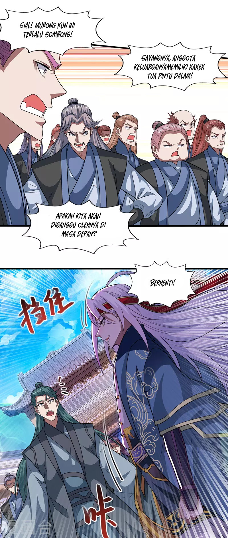 Against The Heaven Supreme (The Guardians Heaven)