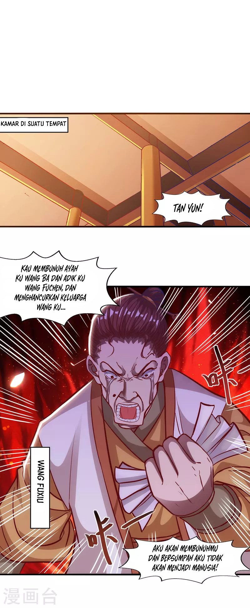 Against The Heaven Supreme (The Guardians Heaven)