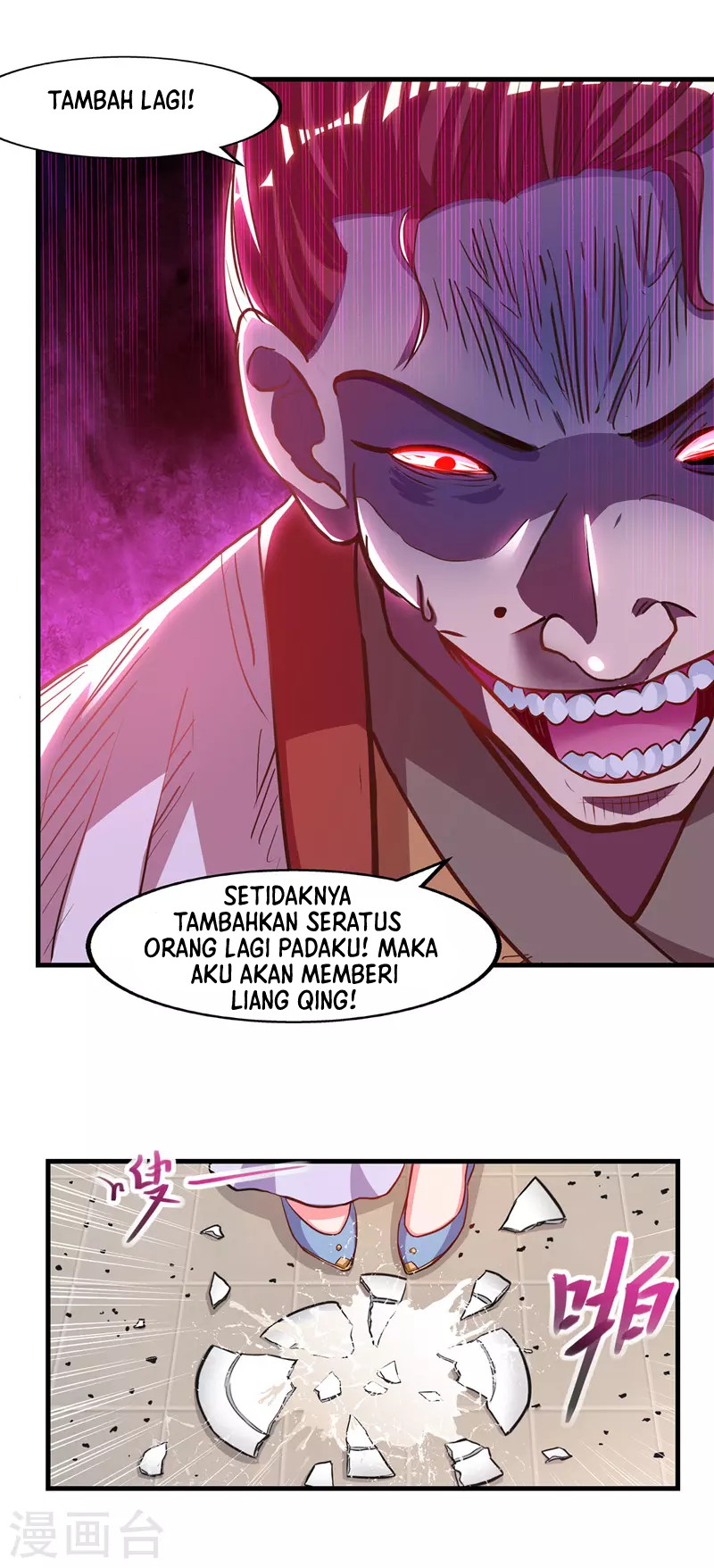 Against The Heaven Supreme (The Guardians Heaven)