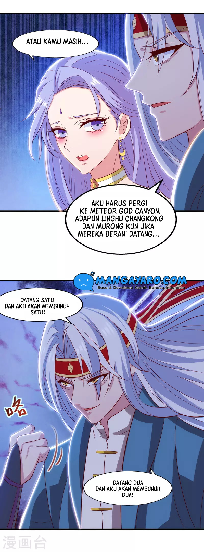 Against The Heaven Supreme (The Guardians Heaven)
