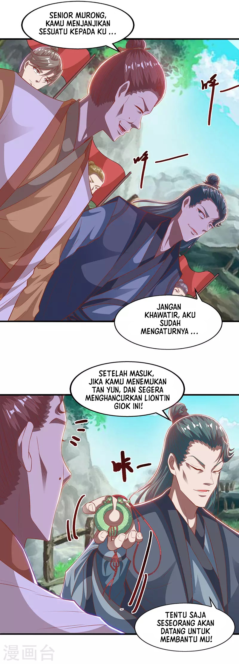 Against The Heaven Supreme (The Guardians Heaven)