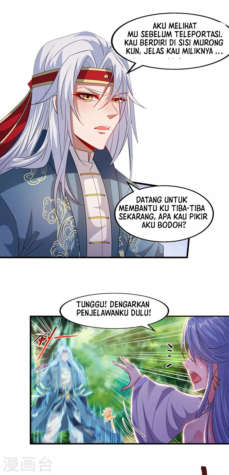 Against The Heaven Supreme (The Guardians Heaven)
