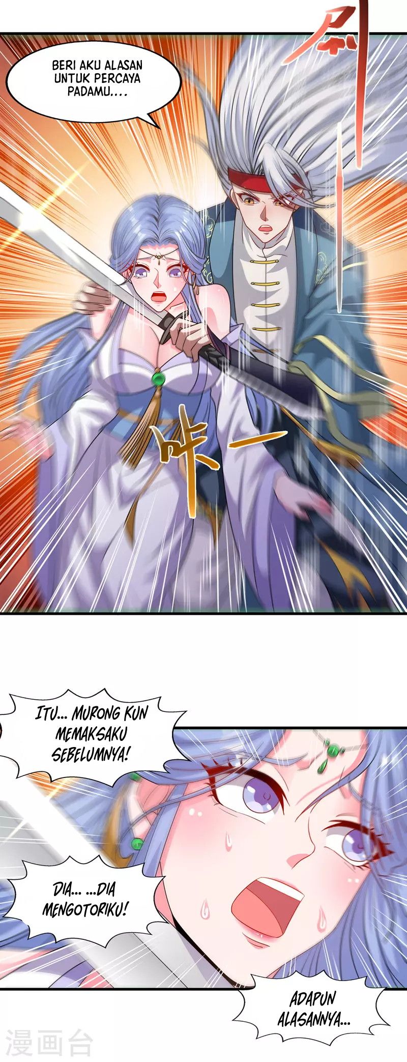 Against The Heaven Supreme (The Guardians Heaven)