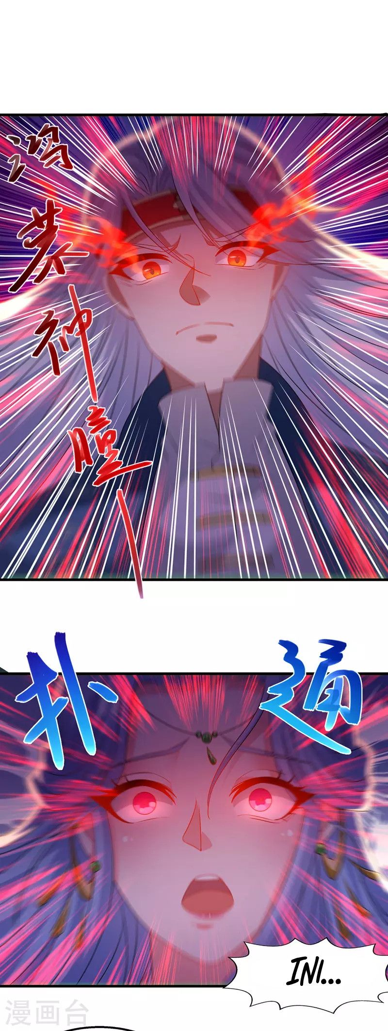 Against The Heaven Supreme (The Guardians Heaven)