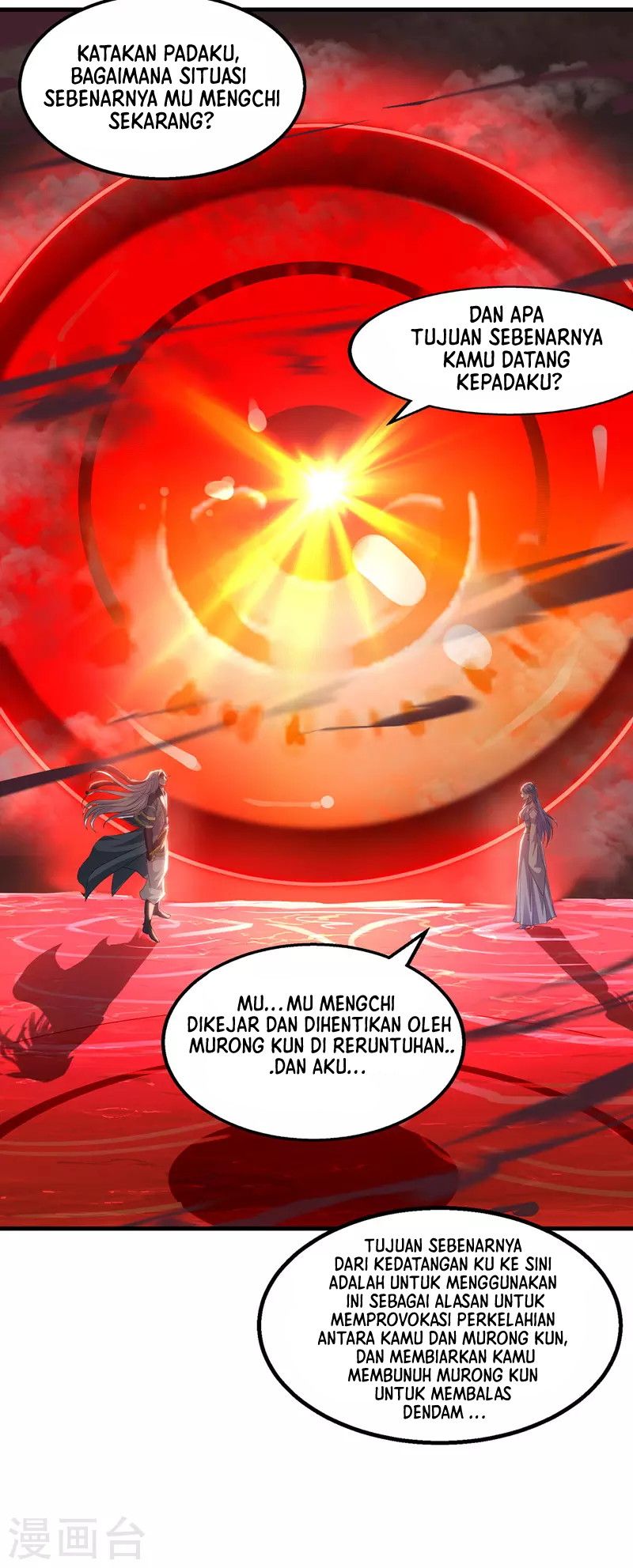 Against The Heaven Supreme (The Guardians Heaven)