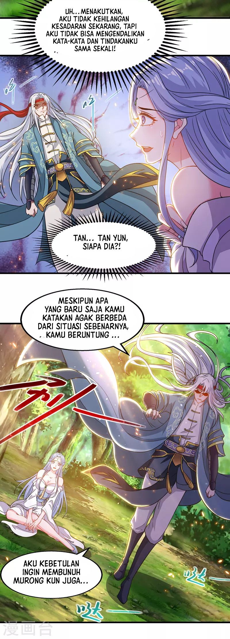 Against The Heaven Supreme (The Guardians Heaven)