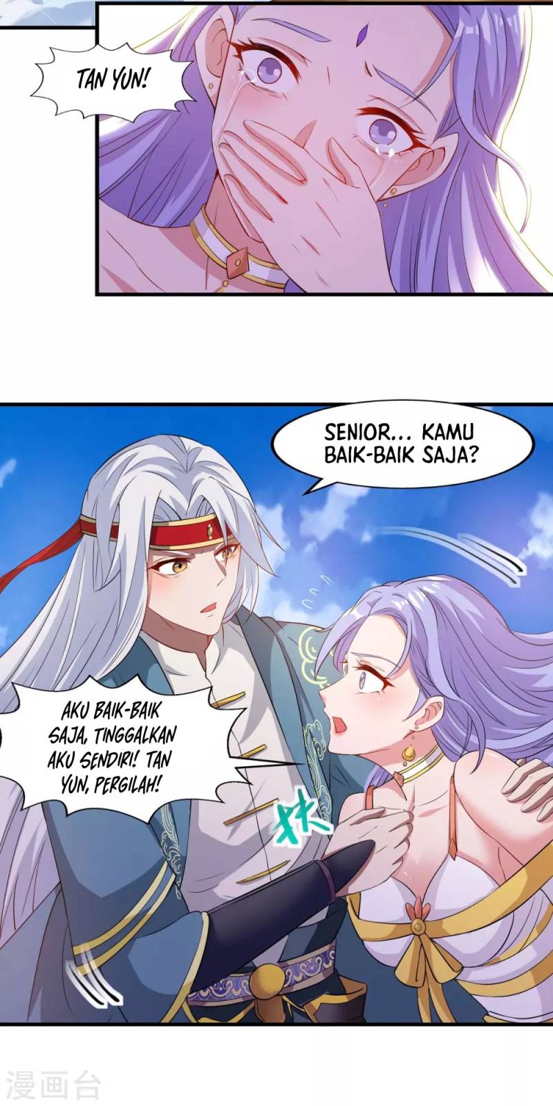 Against The Heaven Supreme (The Guardians Heaven)
