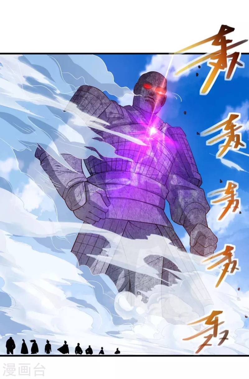 Against The Heaven Supreme (The Guardians Heaven)
