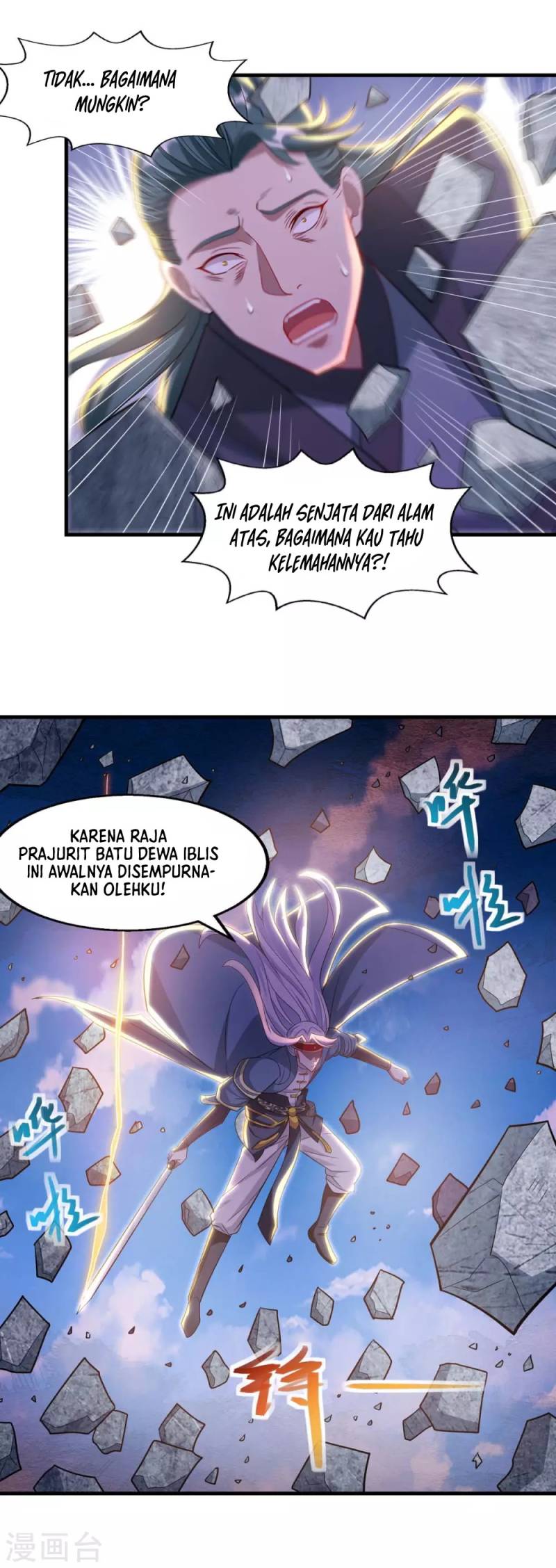 Against The Heaven Supreme (The Guardians Heaven)