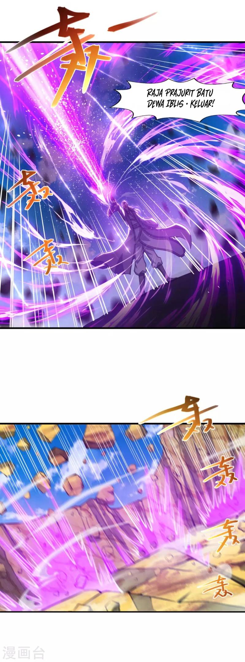 Against The Heaven Supreme (The Guardians Heaven)