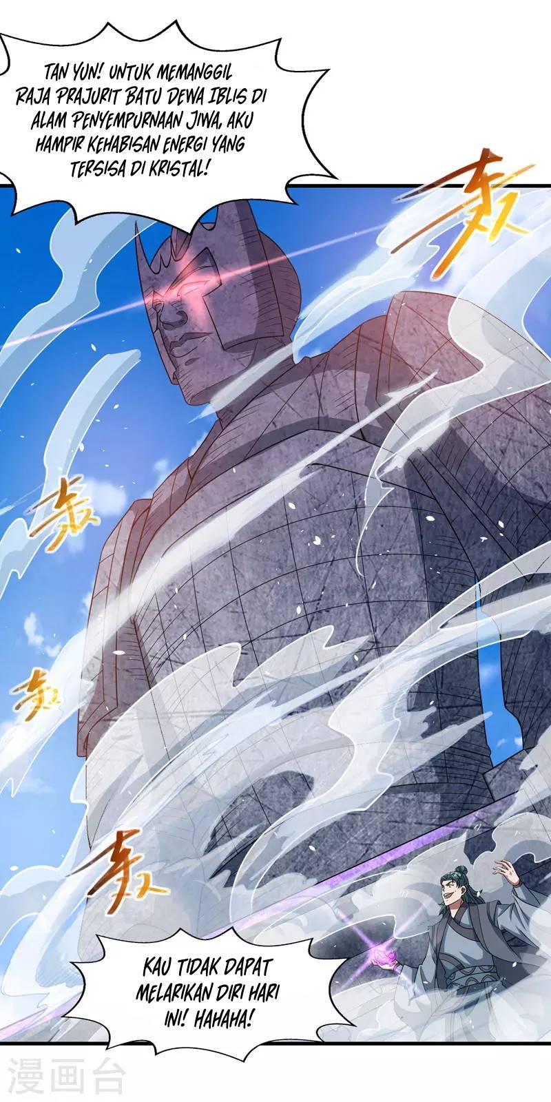 Against The Heaven Supreme (The Guardians Heaven)