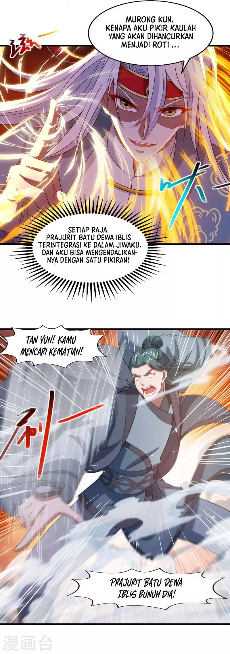 Against The Heaven Supreme (The Guardians Heaven)