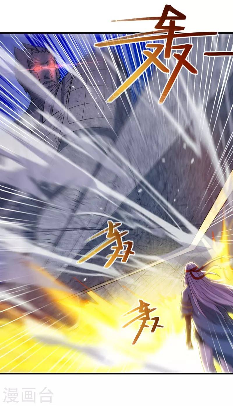 Against The Heaven Supreme (The Guardians Heaven)