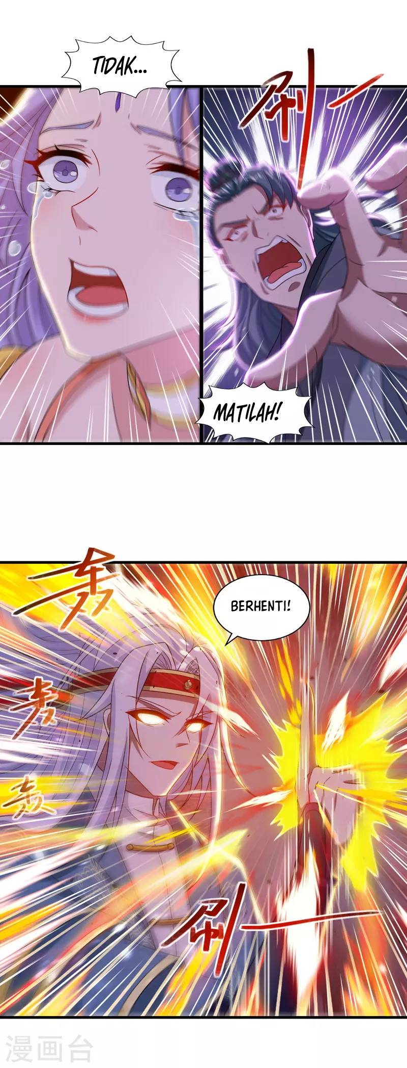 Against The Heaven Supreme (The Guardians Heaven)