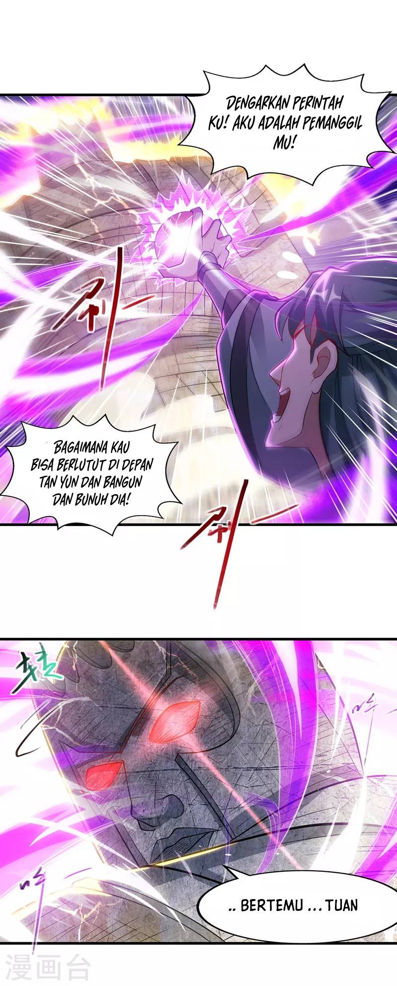 Against The Heaven Supreme (The Guardians Heaven)