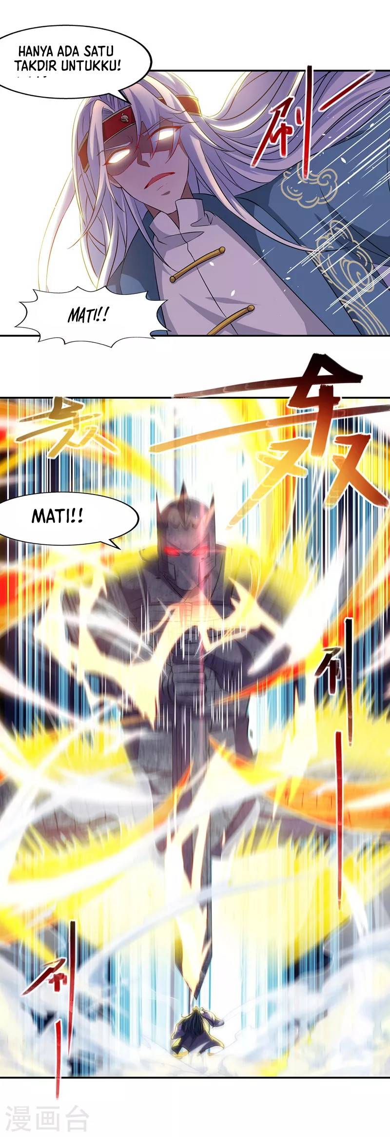 Against The Heaven Supreme (The Guardians Heaven)