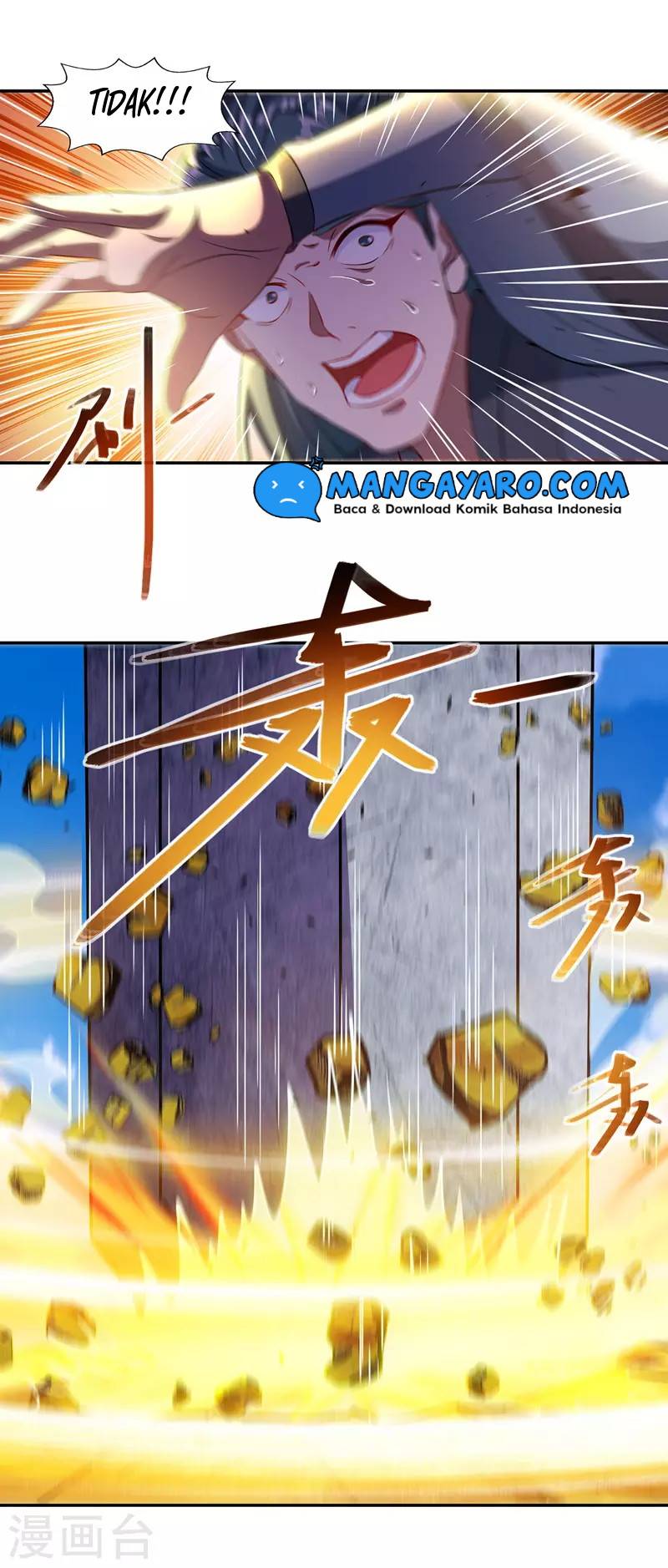 Against The Heaven Supreme (The Guardians Heaven)