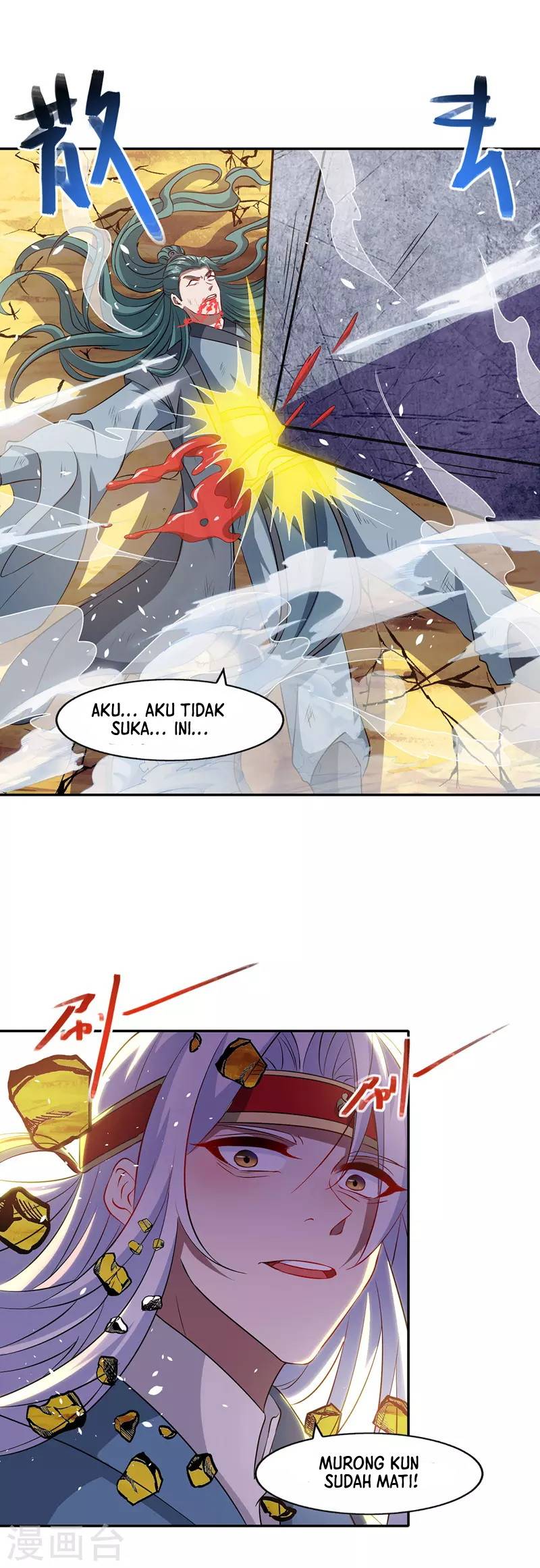 Against The Heaven Supreme (The Guardians Heaven)