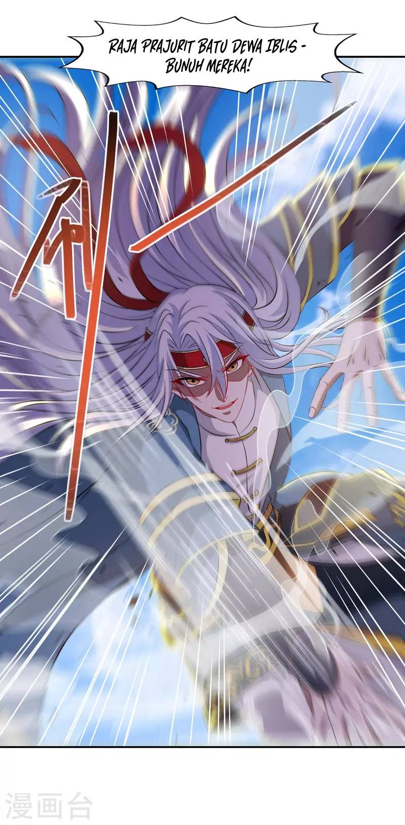 Against The Heaven Supreme (The Guardians Heaven)