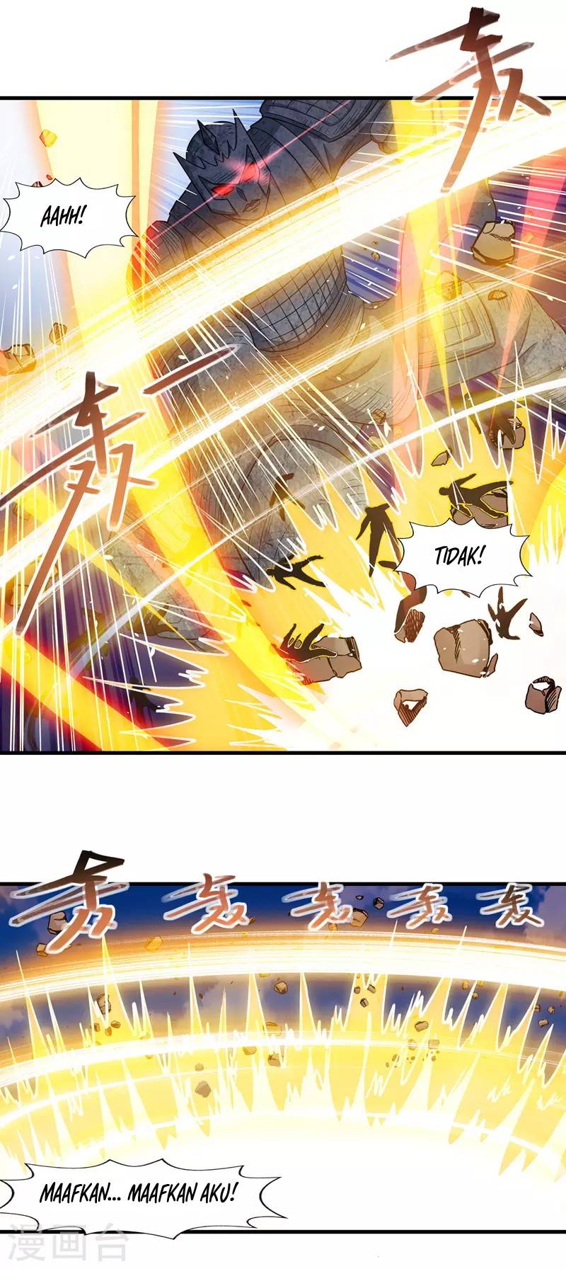 Against The Heaven Supreme (The Guardians Heaven)