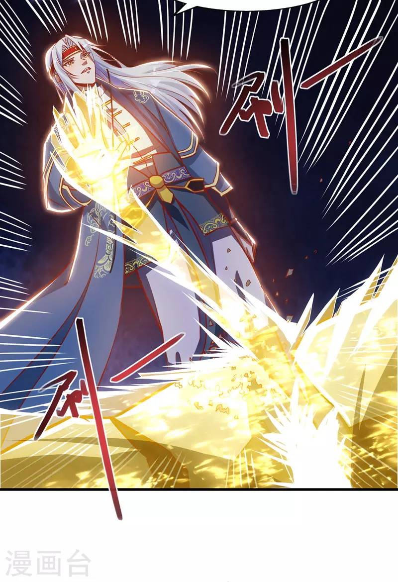 Against The Heaven Supreme (The Guardians Heaven)