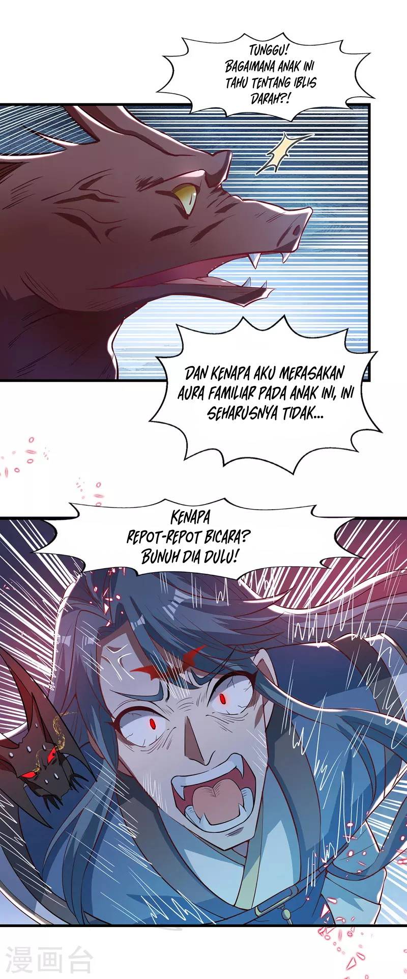 Against The Heaven Supreme (The Guardians Heaven)