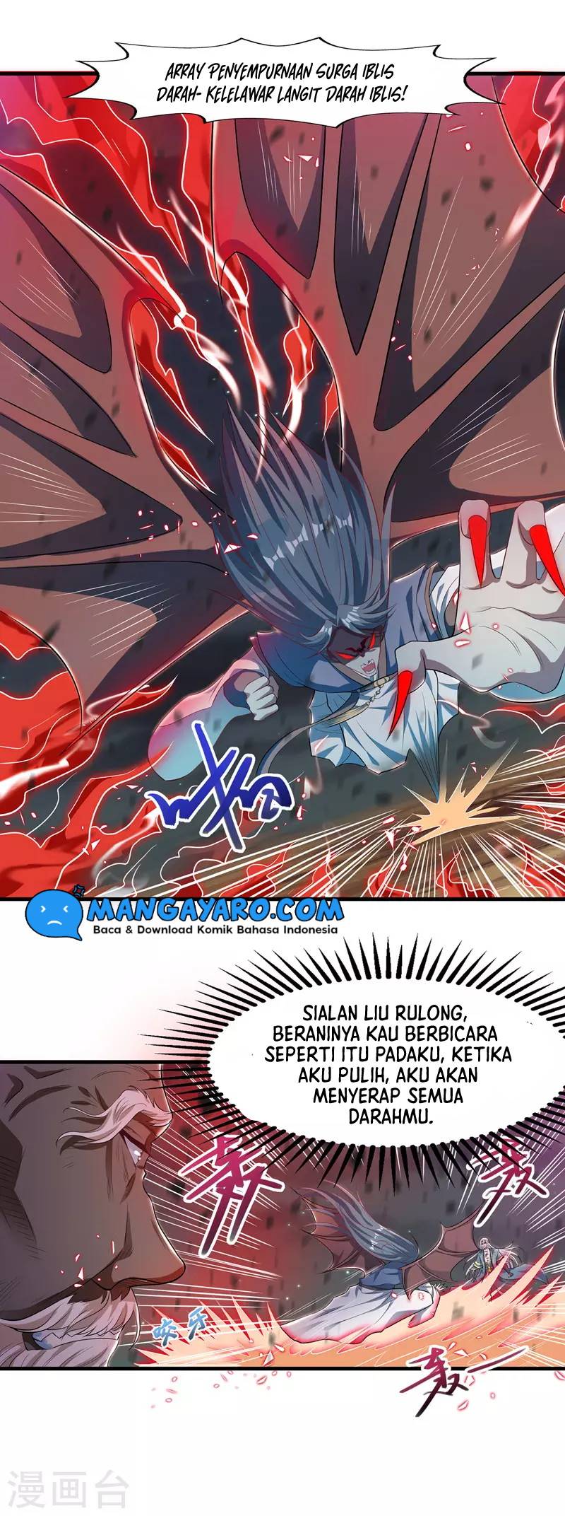 Against The Heaven Supreme (The Guardians Heaven)