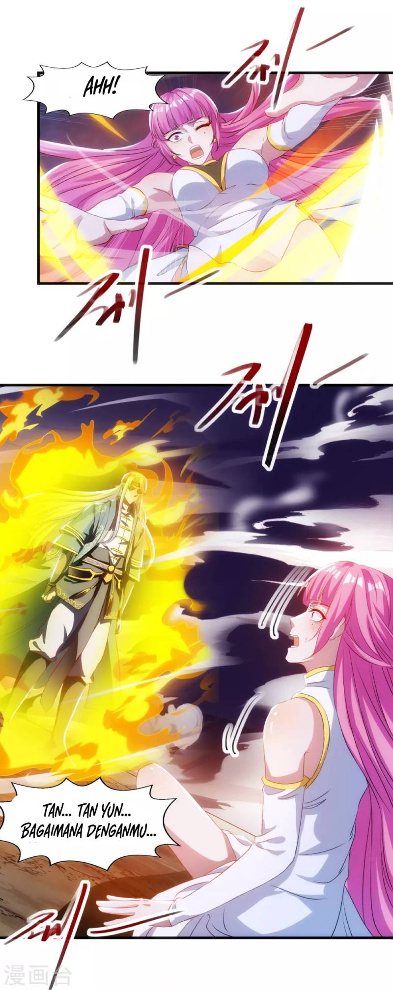 Against The Heaven Supreme (The Guardians Heaven)