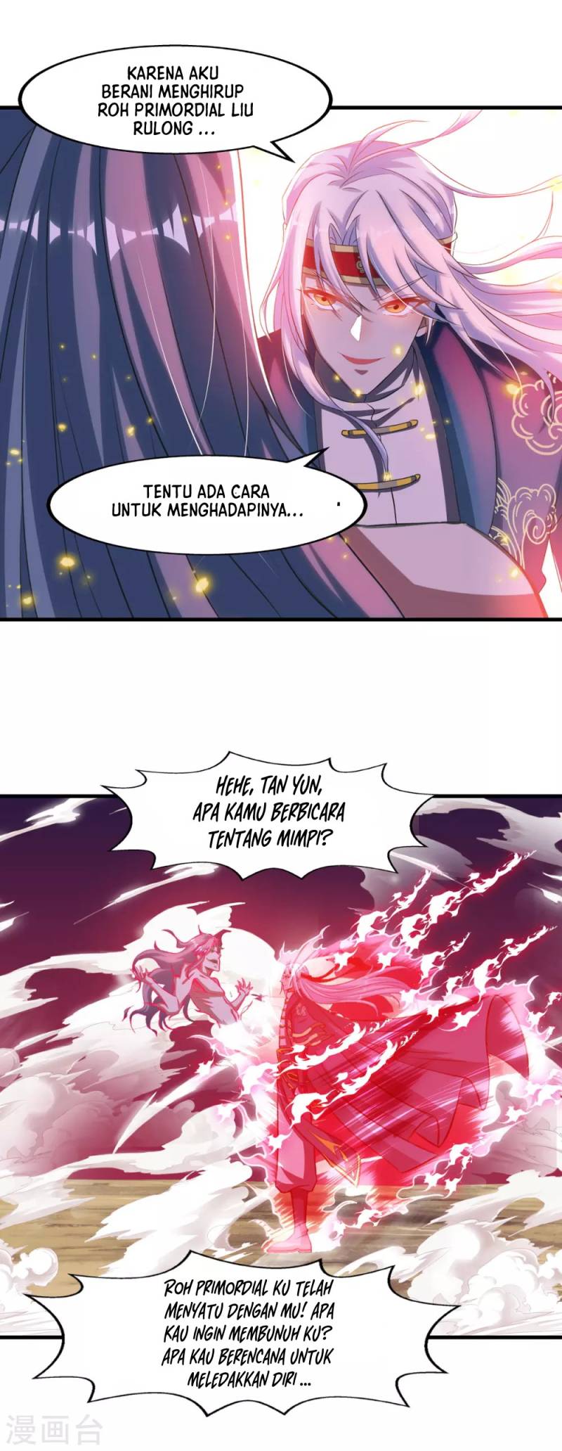 Against The Heaven Supreme (The Guardians Heaven)