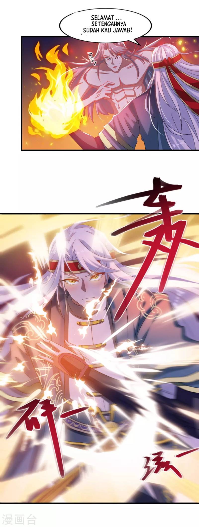 Against The Heaven Supreme (The Guardians Heaven)