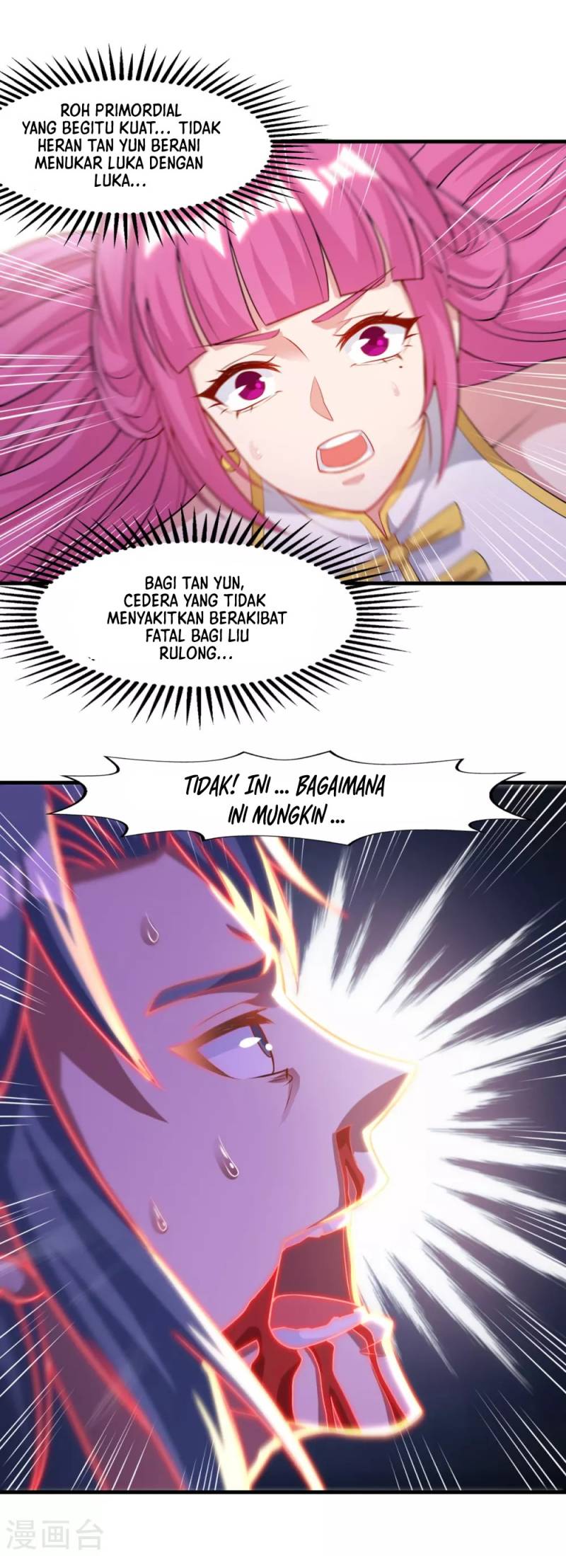 Against The Heaven Supreme (The Guardians Heaven)