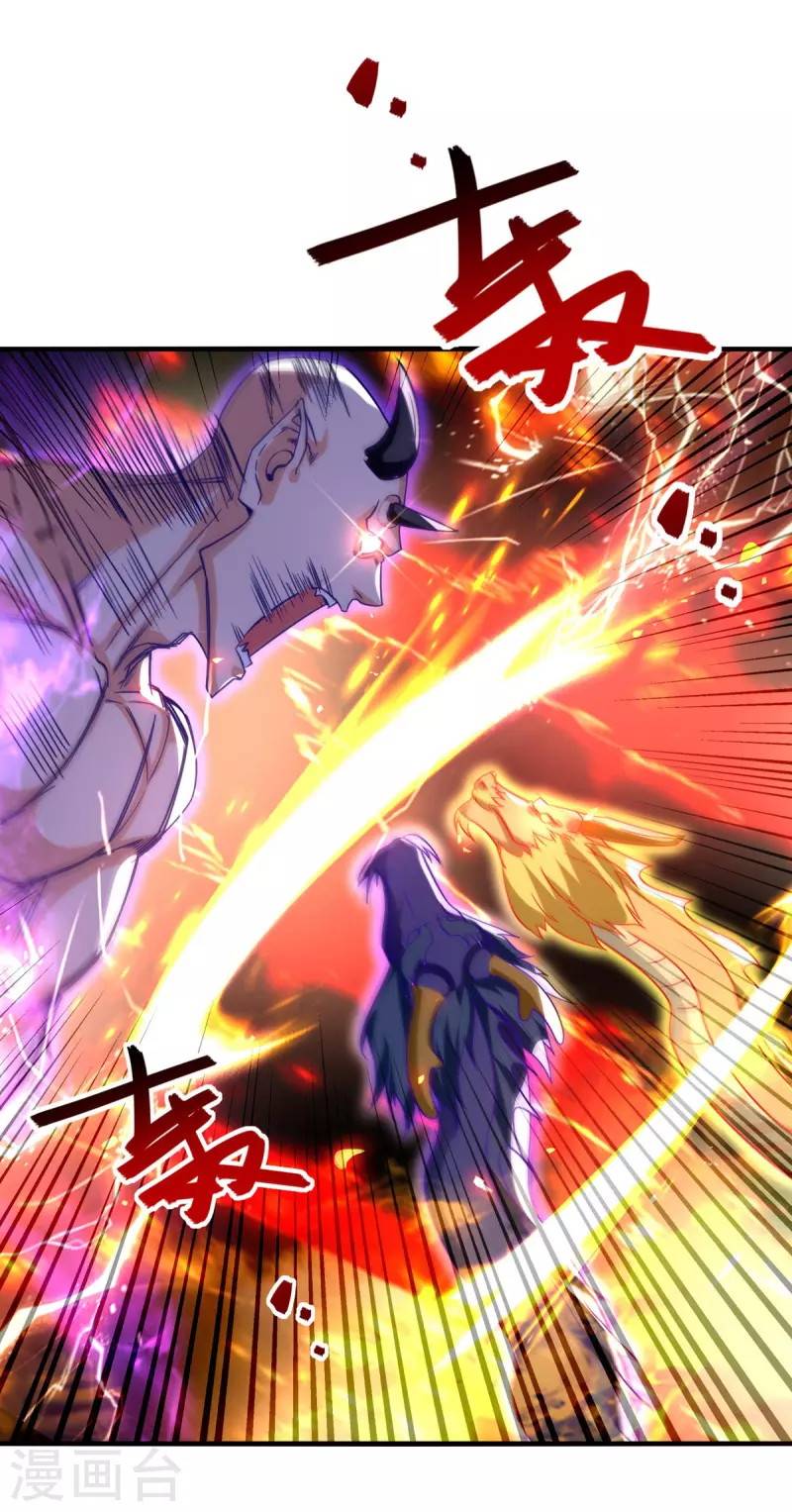 Against The Heaven Supreme (The Guardians Heaven)