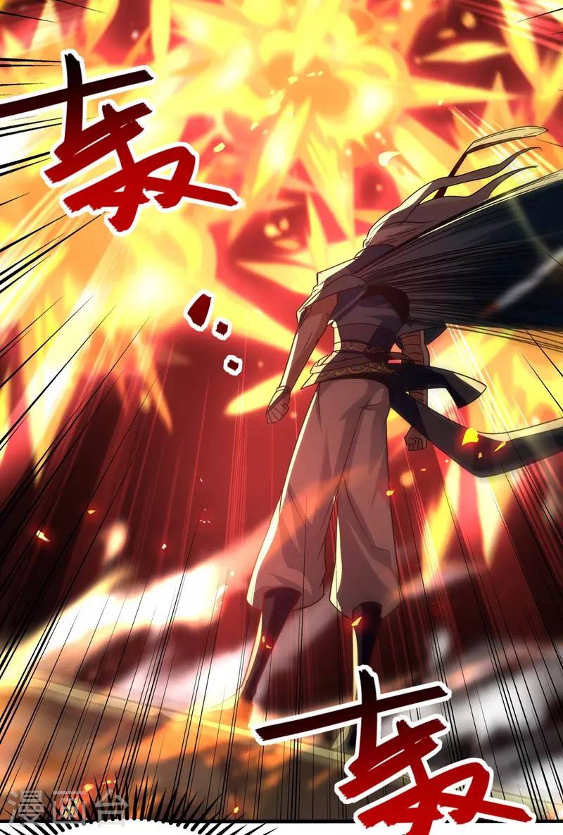 Against The Heaven Supreme (The Guardians Heaven)